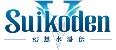 Suikoden V title screen for Playstation 2